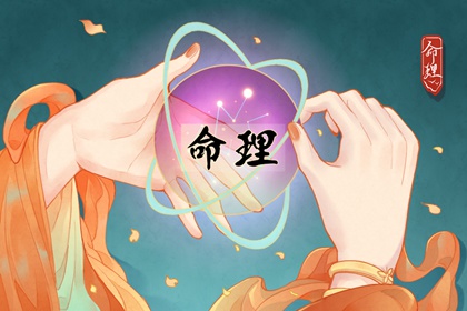 择吉日查询 择吉老黄历 择吉黄历
