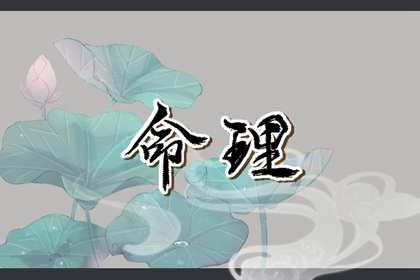 万年历黄道吉日查,老黄历 黄道吉日,结婚黄道吉日