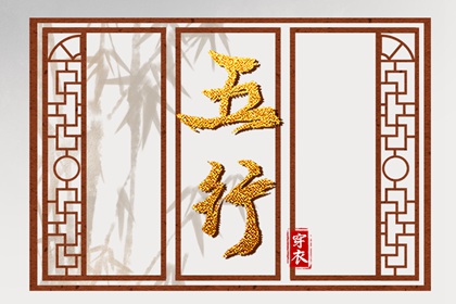 择吉日历,择吉老黄历,择吉皇历