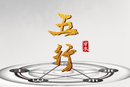 择吉皇历 老皇历万年历 老皇历黄道吉日