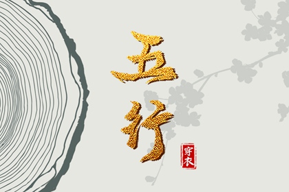 黄历年黄道吉日|黄道吉日万年历大全|2026老黄历黄道吉日查询