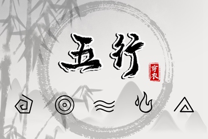 择吉日大全 结婚择吉日 搬家择吉日