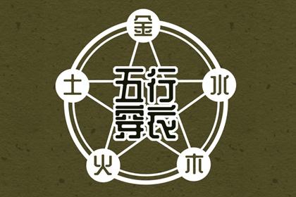 万年历老黄历大全 日历2026年老黄历查询 黄道吉日老黄历