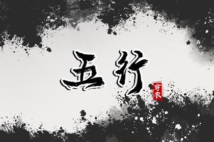 日历年黄道吉日|黄历黄道吉日查询|2026年黄道吉日