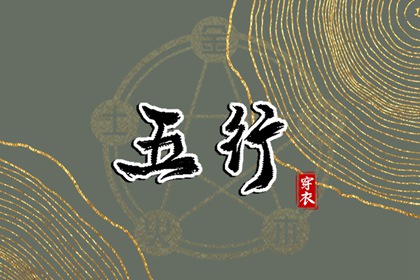 每日老黄历,老黄历查询2026,黄历年黄道吉日查询