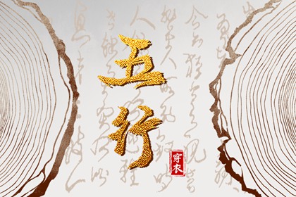 万年历黄道吉日查|日历表2026年黄道吉日|黄道吉日老黄历